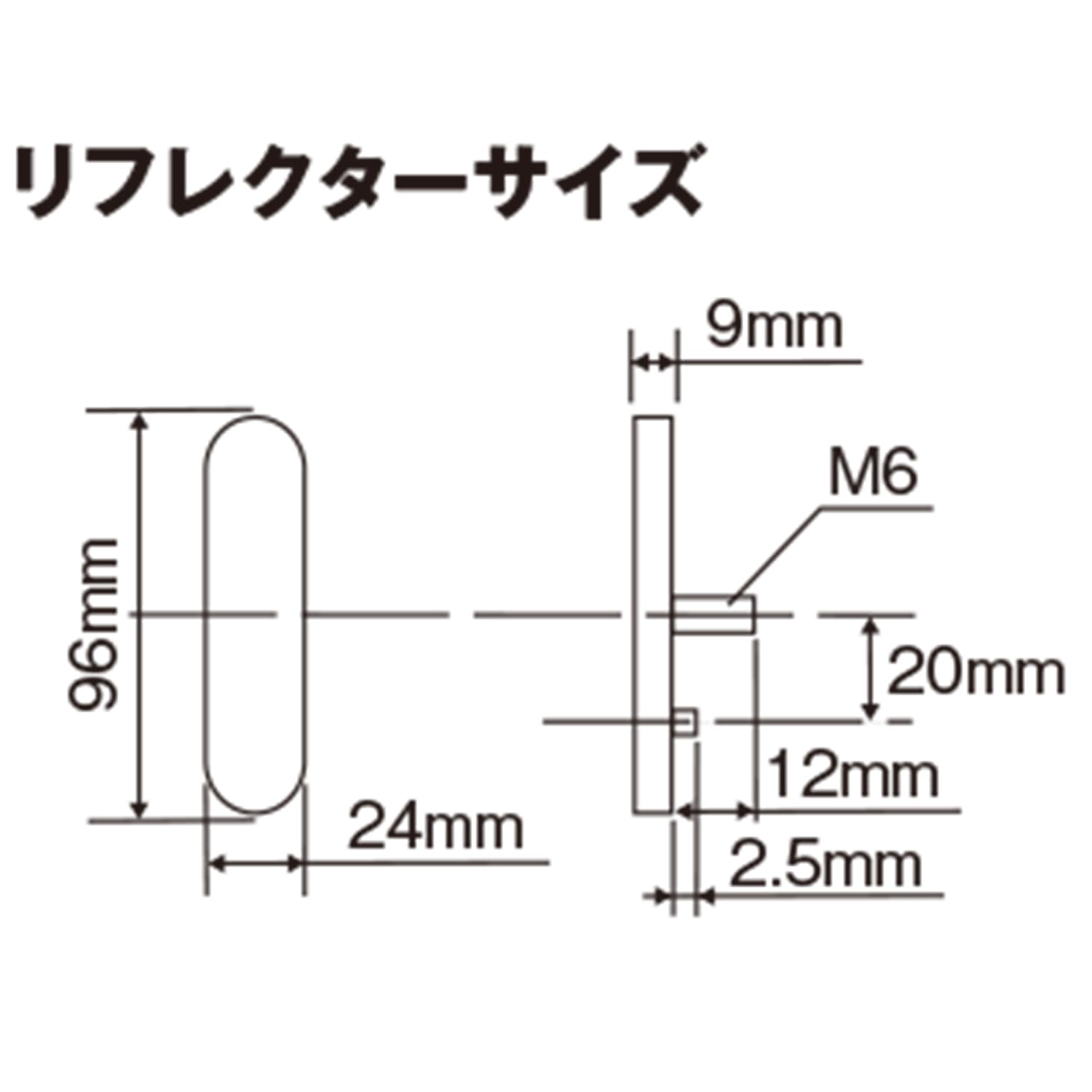 専用購入 Amazon | デイトナ(Daytona) ユニバーサル リフレクター